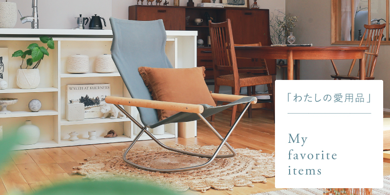 ロッキングチェア Nychair X ｜家具・インテリア通販 Re:CENO(リセノ)